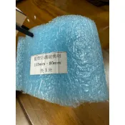 藍色門斗保護套 藍管防護緩衝材 保護管 保護套 新莊 幸福路 木材行 建材行 鶴陽建材行
