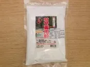 二聖 勾芡專用粉450公克 歐洲馬鈴薯澱粉(濃稠持久)料理羹湯、酸辣湯、玉米濃湯 芶芡湯汁細滑，不易水化 ~上易行出品