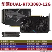三和電腦配件店 華碩 DUAL RTX3060 12G 雙風扇 獨立顯卡 電競遊戲 英雄聯盟 吃雞 電腦升級 高效能 散熱佳