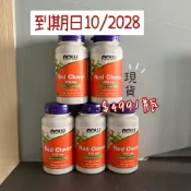 【現貨在台‼️】美國原裝進口Now foods 紅花苜蓿 植物異黃酮 素食膠囊 100顆 Red Clover 委任代購