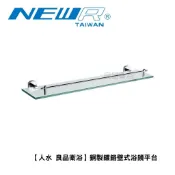 【人水 良品衛浴】銅製鍍鉻壁式化妝鏡平台(長60cm 寬12.5cm 厚度0.8cm)26-5653 浴室配件 現貨