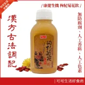 現貨🔥康健生機 枸杞菊花養生飲 養生茶 350ml/瓶 菊花茶 枸杞茶 枸杞 菊花 枸杞菊花茶 草本茶 無咖啡因
