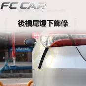 18-24年式 Toyota Camry 8代 8.5代 後槓尾燈下飾條 車身改裝運動版飾條 外觀改裝