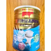 紅牛 小康健高鈣奶粉 成長關鍵配方 1.4kg 奶粉