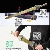 軒轅劍重劍 手工寶劍 龍泉劍 未開刃 影視收藏 居家擺飾 送禮首選 錳鋼鍛造