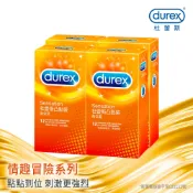 【Durex杜蕾斯】凸點裝衛生套12入X4盒︱保險套