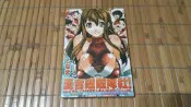 [阿娟雜貨店]Y-13--混合啦啦隊社!--しなま--新視界