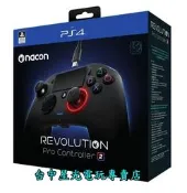 缺貨【菁英手把】PS4 Revolution Pro Controller 2 專業控制器【魔物獵人狩獵推薦】台中星光電