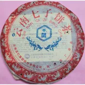 [洪聲普洱茶二號店]  超值 !  2006 鳳牌  7815 357g 生餅 20年陳 生普