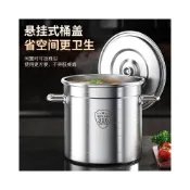 (店+)可開統編  304不銹鋼 特厚1.0MM 湯桶/附蓋1:1 45 50 55 60湯桶 燉湯鍋  不鏽鋼高鍋 不鏽鋼桶