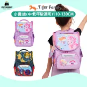 【Tiger Family】小貴族系列｜超輕量護脊書包 14L｜110-130cm｜人體工學護脊書包 反光安全 國小書包