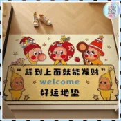 ⭐臺灣免運⭐星星人周邊 硅藻土軟墊 可愛水晶絨入戶地墊 耐磨除塵地毯地墊 玄關大門口通用腳墊地毯地墊 耐臟腳墊