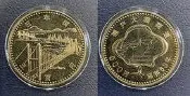 全新1988年日本瀨戶大橋開通500日元紀念幣~Y# 94