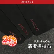 AMICOO 手機螢幕擦拭布 拋光布 眼鏡布 清潔擦拭布 水漬 玻璃 相機鏡頭 超細纖維 筆電