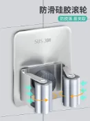 協貿國際日用品生活5館 拖把掛鉤掛架免打孔壁掛衛生間拖布收納架粘膠強力固定卡扣掃把夾