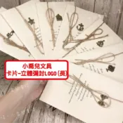 ♥小喬兒♥文具~立體LOGO 彌封記憶長方形麻繩 卡片/感謝畢業祝福生日卡片/許願皇冠愛心LOVE蝴蝶結鐵塔