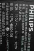 飛利浦43PUH6601