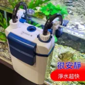 可開統編💡免運 魚缸過濾器壁掛過濾桶外置過濾桶小型靜音外掛式魚缸過濾器 過濾器 周轉水箱 魚池淨水器 循環過濾箱