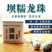 2025春茶新茶壩糯老樹茶普洱茶生茶龍珠小沱茶便捷口糧茶純料手工