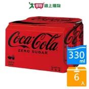 可口可樂zero易開罐330ml x6入【愛買】