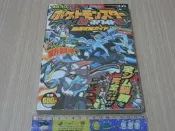 【小蕙館】日文攻略（DS）神奇寶貝 黑版2 & 白版2 ~ 最速攻略指南