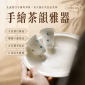 墨己玉泥甜白手繪聞香杯功夫茶具陶瓷高款品茗杯家用文人茶杯myg8021