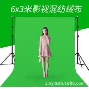 48h出貨丶攝影布拍照背景布掛布ins風牆間綠幕多種尺寸攝影背景布