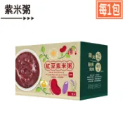 【福記】紅豆紫米粥250g×1包．真材實料多種變化自由搭配．美式賣場COSTCO熱銷