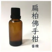 【蠟材行】扁柏佛手柑香精 30ml/100ml | 香氛 香氛蠟燭 擴香 蠟磚 DIY