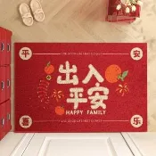 巨匠-地墊 地毯 門墊 腳墊 入戶墊 玄關墊 120*120出入平安紅色絲圈地墊 喜慶正紅出門入門皆平安