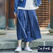 江戶勝 女裝 刺子造型超寬褲裙-原藍色