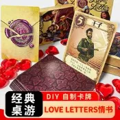 遊戲咯排情侶桌遊情書雙人咯排遊戲創意刮刮卡酒桌休閒聚友桌遊