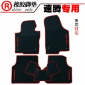 港灣小站 【專車專用】橡膠腳踏墊 寶來腳踏墊 速騰腳踏墊 汽車腳踏墊 車內腳踏墊 乳膠腳踏墊 防水防滑 耐磨易清潔 01-26款新老款通用 全車包覆