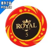 新款德州撲克優質粘土料星旋風籌碼幣大小俱樂部 比賽