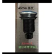 32mm 空氣按鈕99元 ，泳池開關 ，按摩浴缸馬達氣壓開關 SPA 隔離開關按鈕，隔離按鈕。SPA防水開關