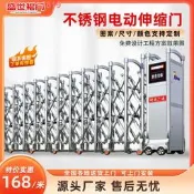 【下單前請聯係客輻】盛世福門電動制能伸縮門不銹鋼有軌遙控單位公司學校304大門
