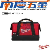 (店+)【Milwaukee 美沃奇】南慶五金  美沃奇 MILWAUKEE 米沃奇  工具袋902189012  (M)40*25*31 cm零件袋