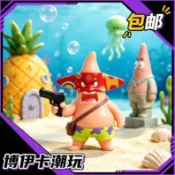 人氣單品🌸收手吧阿祖派大星【限時特惠】海綿寶寶周邊手辦桌面裝飾車載擺件