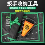 阿嫲的百寶屋 帆布工具袋扳手收納袋棘輪兩用扳手套裝塑盒開口梅花結實耐用布包{鑫弘-工葉電器}可開發票