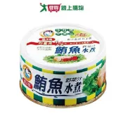 愛買線上購物 遠洋牌 水煮鮪魚(90G/3入)【愛買】