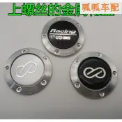 適用於鋁圈蓋 輪蓋 輪圈蓋ENKEI RS05 上螺絲輪蓋 金屬輪轂蓋 鋁圈輪圈貼紙 RSM9蓋平蓋/凸