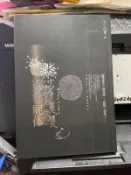 (知V16F) 獨步文化  夏天．煙火．我的屍體  乙一  9789866954535
