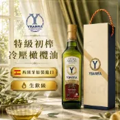 蜂釀🍯 【橄欖油🫒】YBARRA 特級初榨橄欖油 禮盒裝 益百萊 西班牙 原裝進口 單一品種 初榨 生飲級 橄欖油 送禮