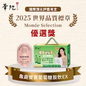華陀扶元堂 龜鹿雙寶葡萄糖胺飲EX 輕巧包(22ml/包；15包/盒)1盒組