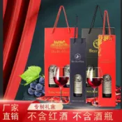 🚛🚛紅酒紙盒葡萄酒包裝盒雙只禮袋紅酒紙袋紅酒禮盒雙單支裝紙盒
