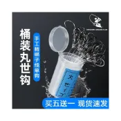 (店+)不空军渔具店🔥買5送1綁好子線桶裝丸世鉤海釣天平活餌放流鉤磯釣筏釣鯛魚鱸魚鉤