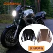 【台灣出貨】 街車 檔車 擋風鏡 大燈 風鏡 整流罩 圓燈 重機 灰色 茶色 復古 咖啡