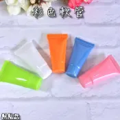 彩色軟管 5ml 10ml (蝦皮發票) 擠壓式 旅行分裝瓶 分裝軟管 分裝瓶 試用瓶 塑膠軟管【日月心】