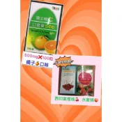 #溫士頓維他命C(500毫克，200毫克) 100錠