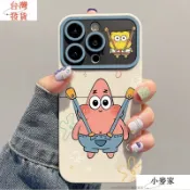 【派大星海綿寶寶】適用12蘋果14手機殼xs全包iPhone13promax 11軟7/8p
